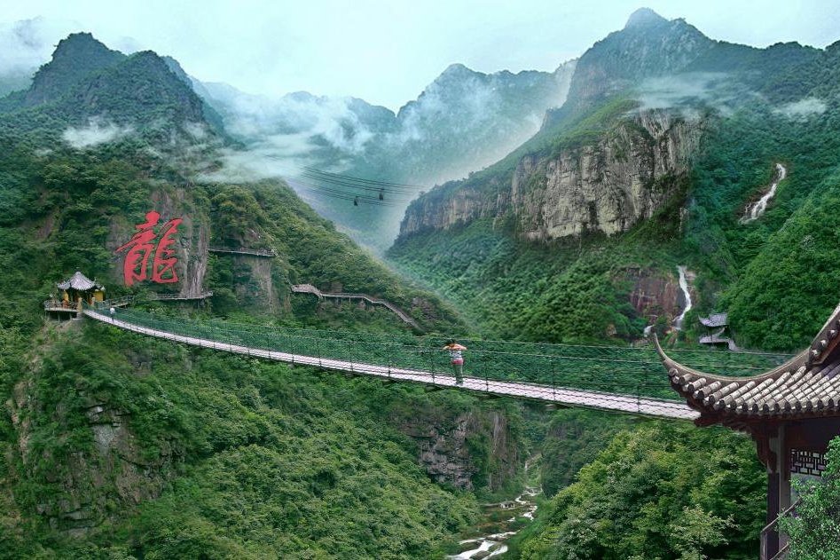 Tianji Dragon Gate Scenic Area